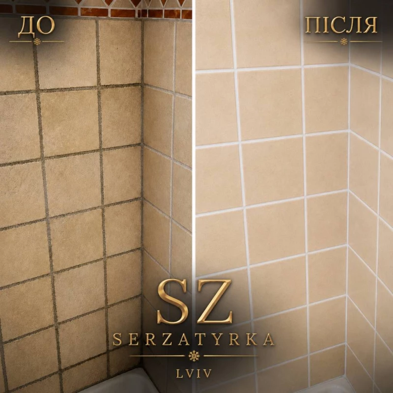 Реставрація міжплиточних швів Львів | SERZATYRKA, Львів — 9/12